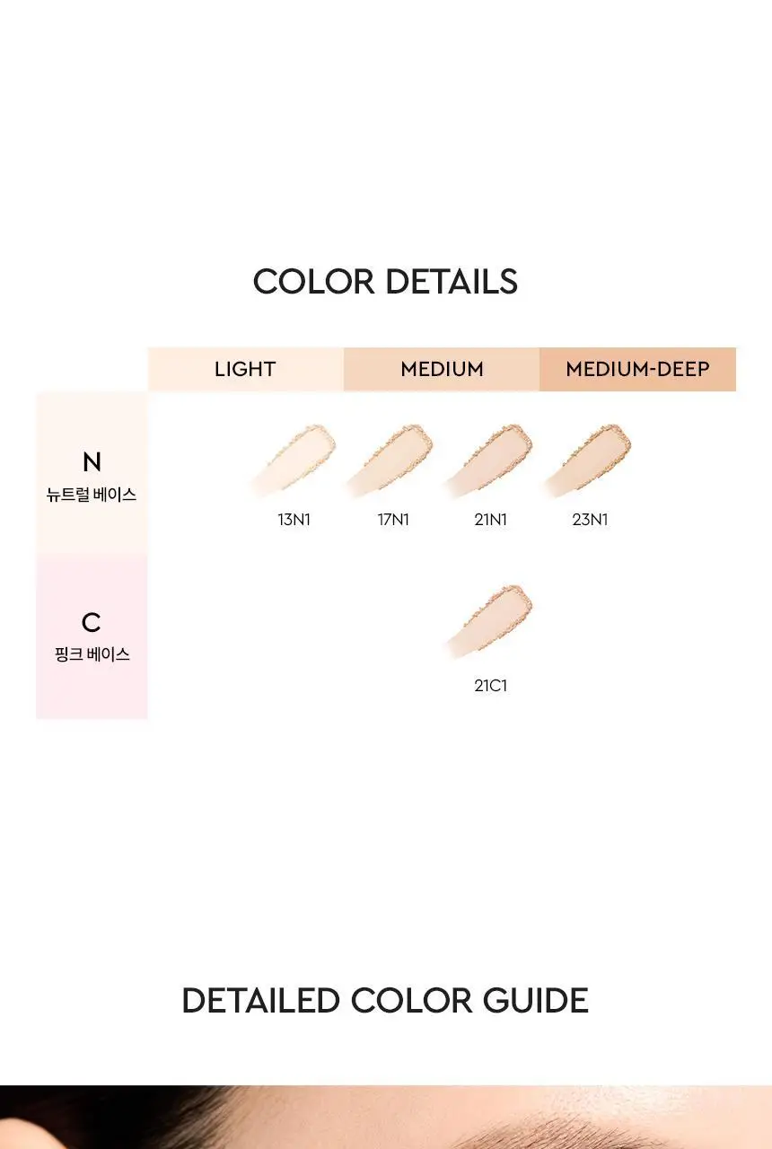 [NEW] 헤라 블랙 쿠션 메쉬 파우더 10g 상세페이지 29
